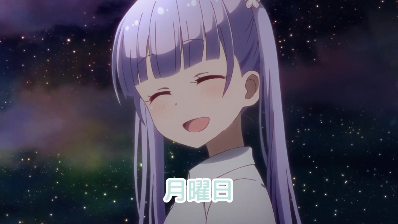 月曜日が町にやってくる