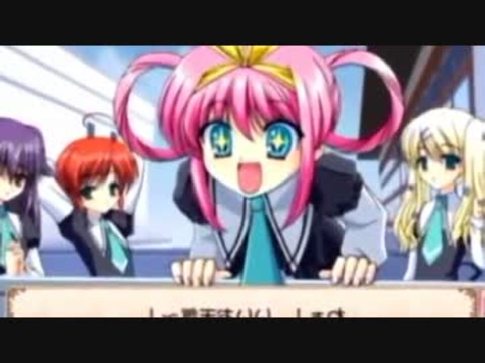 I'm so ミルキィ☆