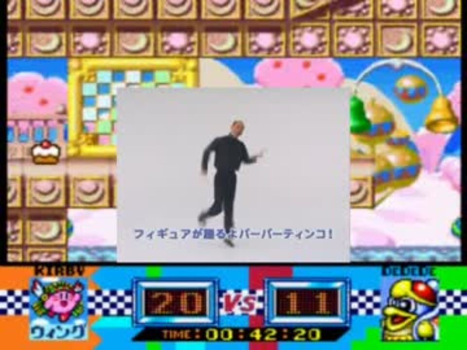 コナミコマンドのグルメレース