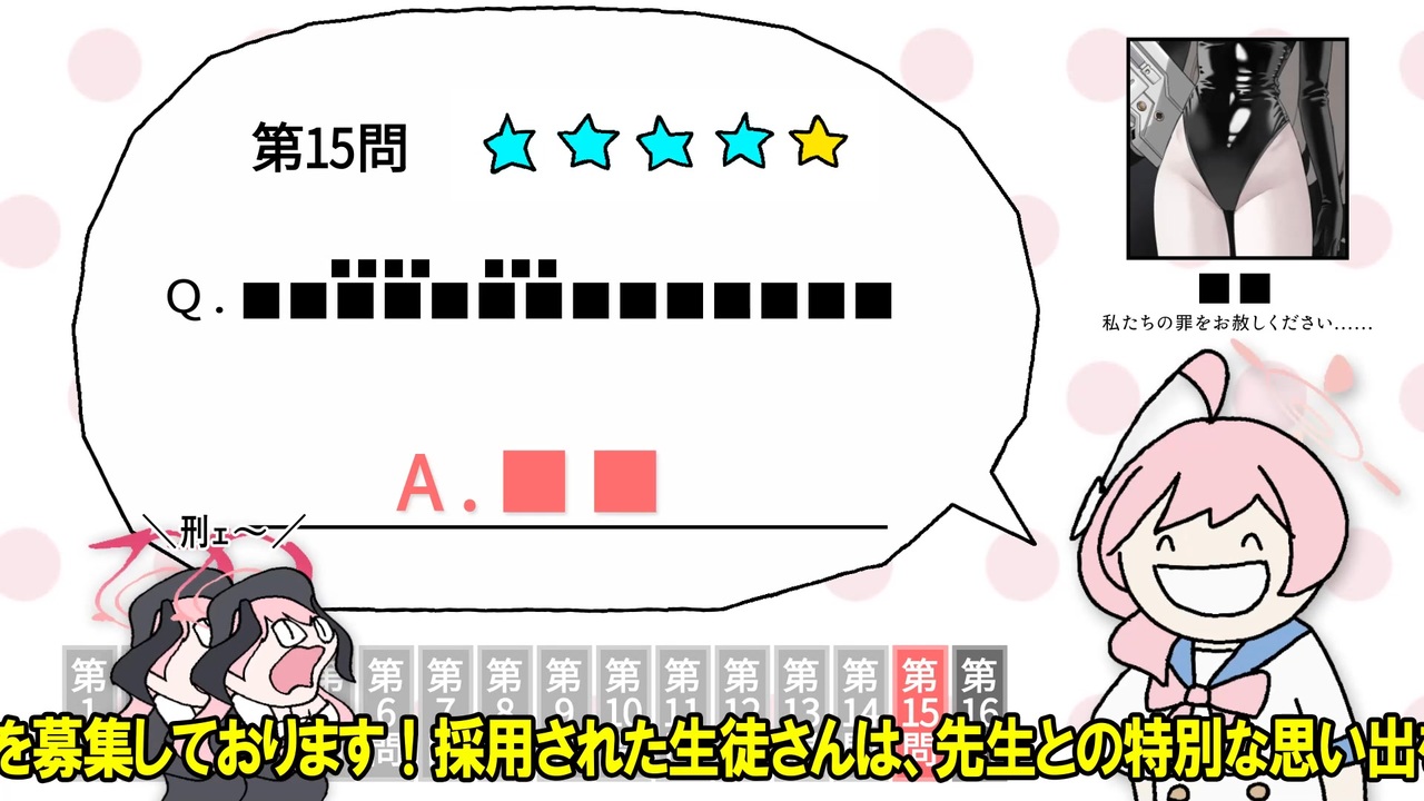 ■■なぞなぞ / 浦和ハナコ