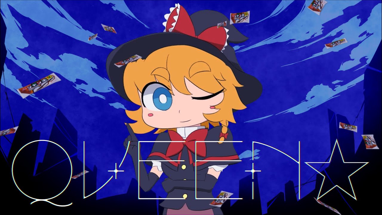 QUEEN☆ 【 QUEEN 】