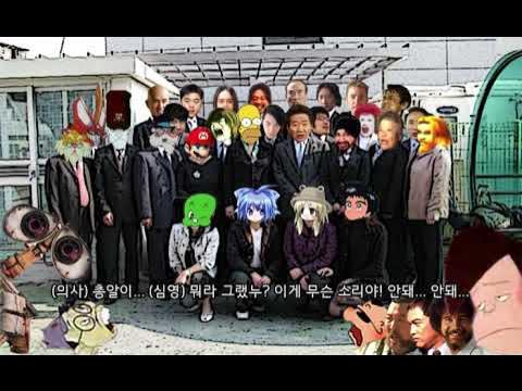 햏자 Destiny <엉 망 진 창 大 Mix> (...)