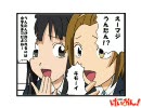 【けいおん!】イエイ!で止まって私だよん♪~狂気の田井中律
