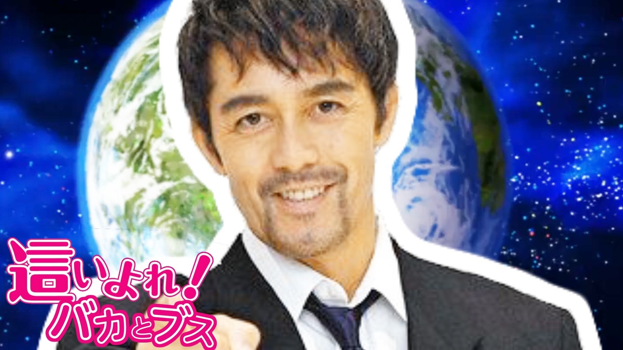 バカとブスこそ行けよ東大