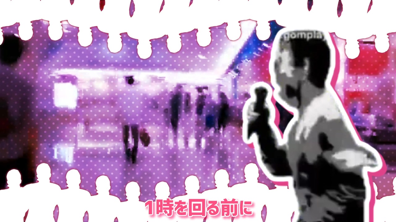 モグラに襲われたら♡