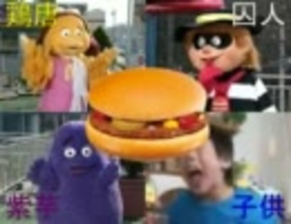 ドナモンBW　戦闘！四天王 【ドナルド×ポケモンBW】