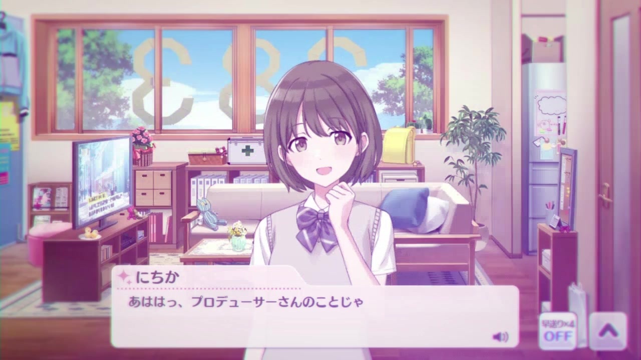 にちか「ばーかばーか　あほまぬけー！！」