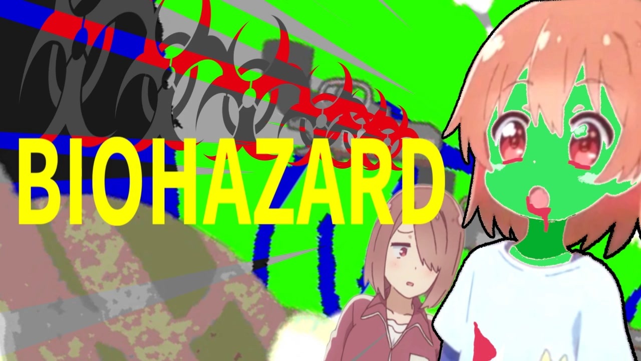 ゾンビになった星野ひなた