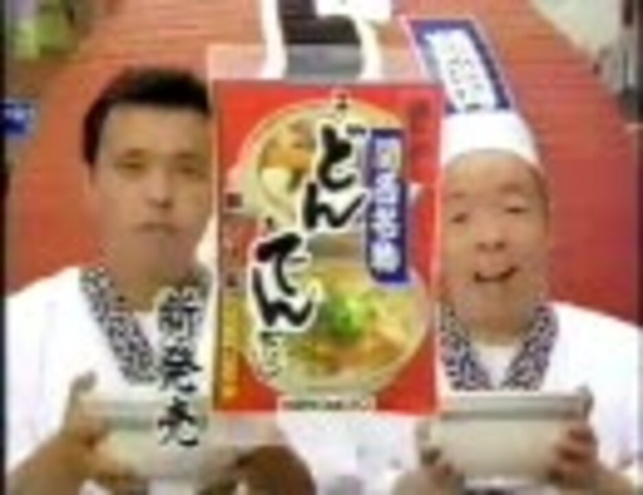 どんでんどんでん（マイムマイム）