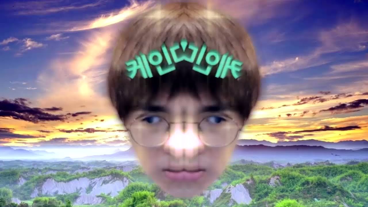 케인아 영양제 먹어라?