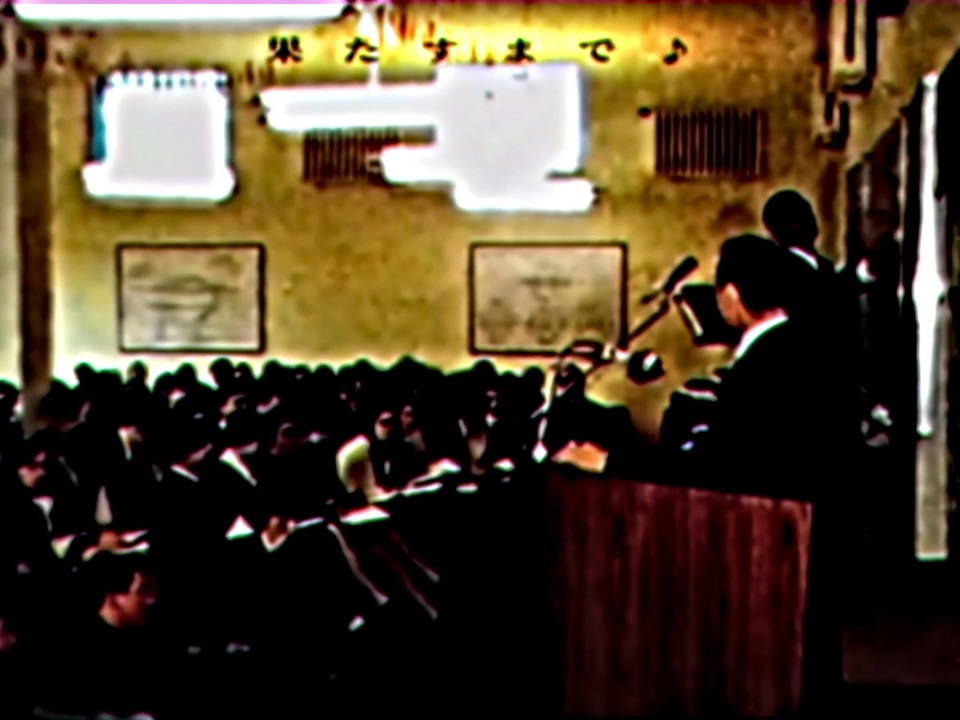 Japan are eva nation