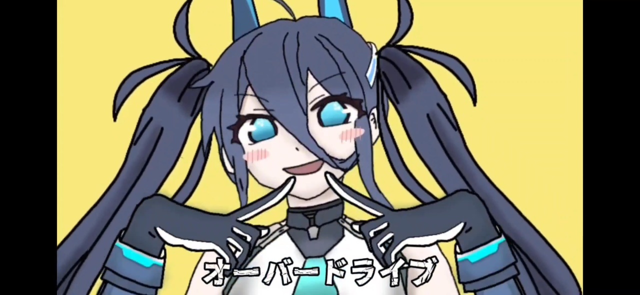 【ブルアカ】オーバードライブ