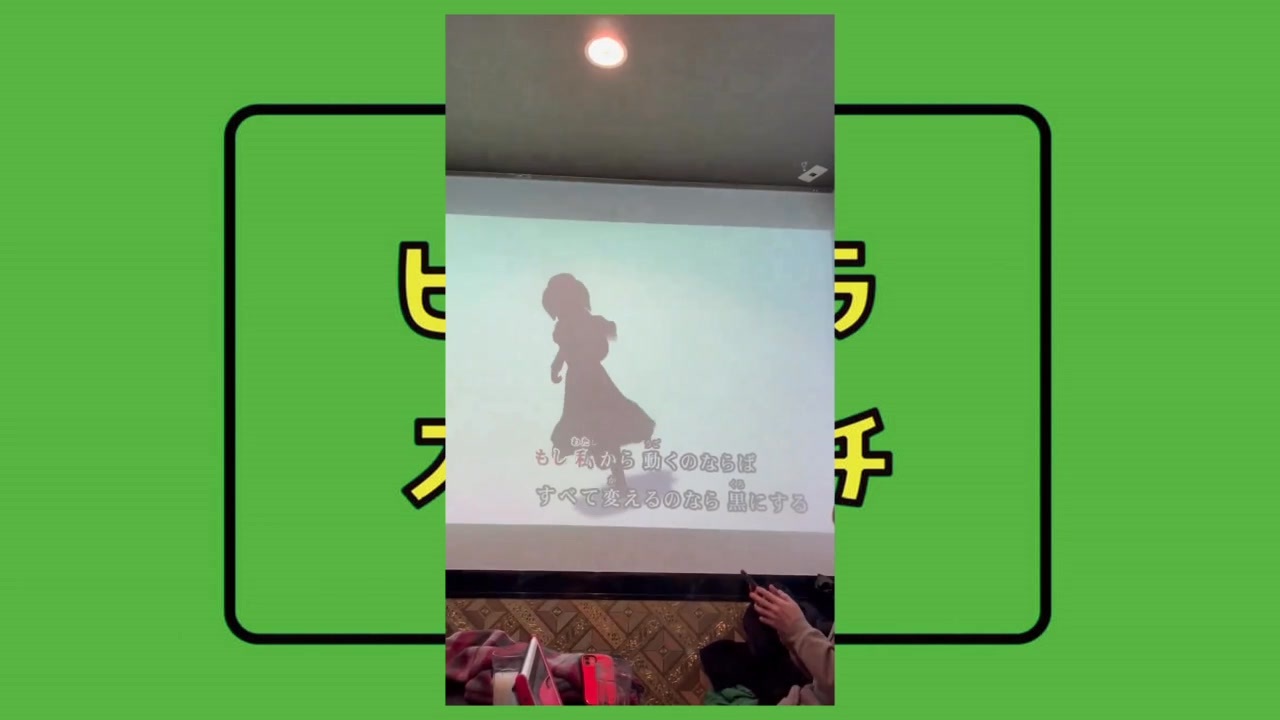 たどころこうじ♪スイッチ