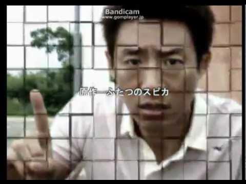 【松岡修造】おれたちのスピカ 熱くリメイク版【ふたつのスピカOP】