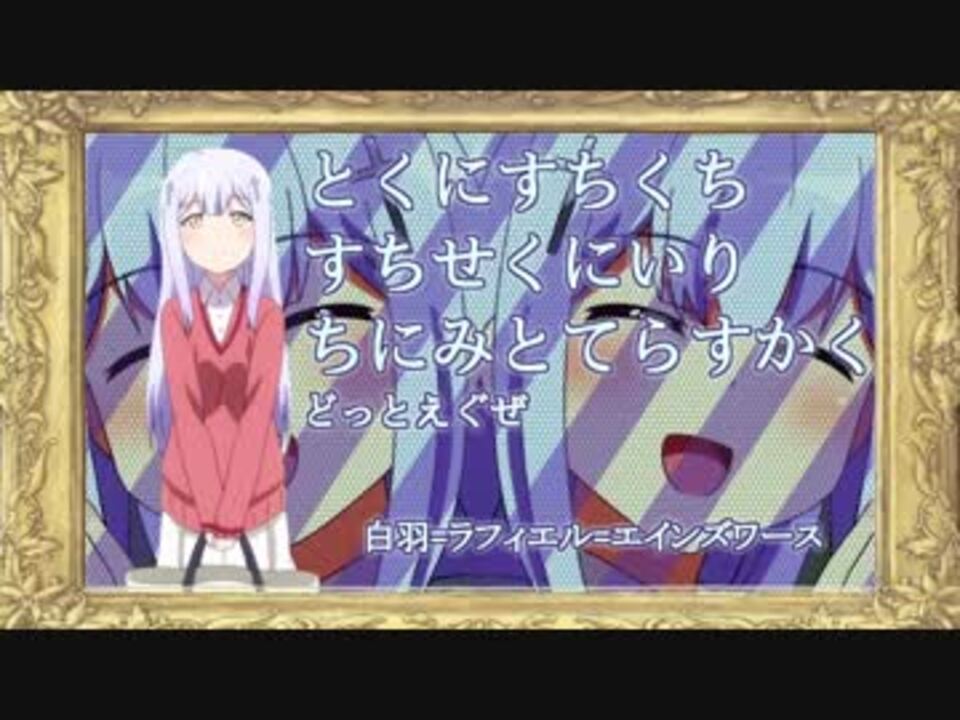 とくにすちくち すちせくにいり ちにみとてらすかくどっとえぐぜ