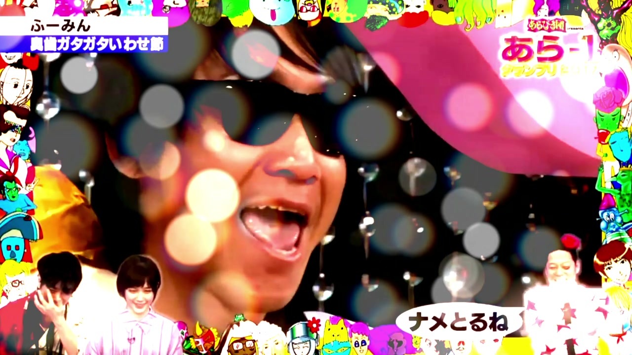 G.T.G.T.
