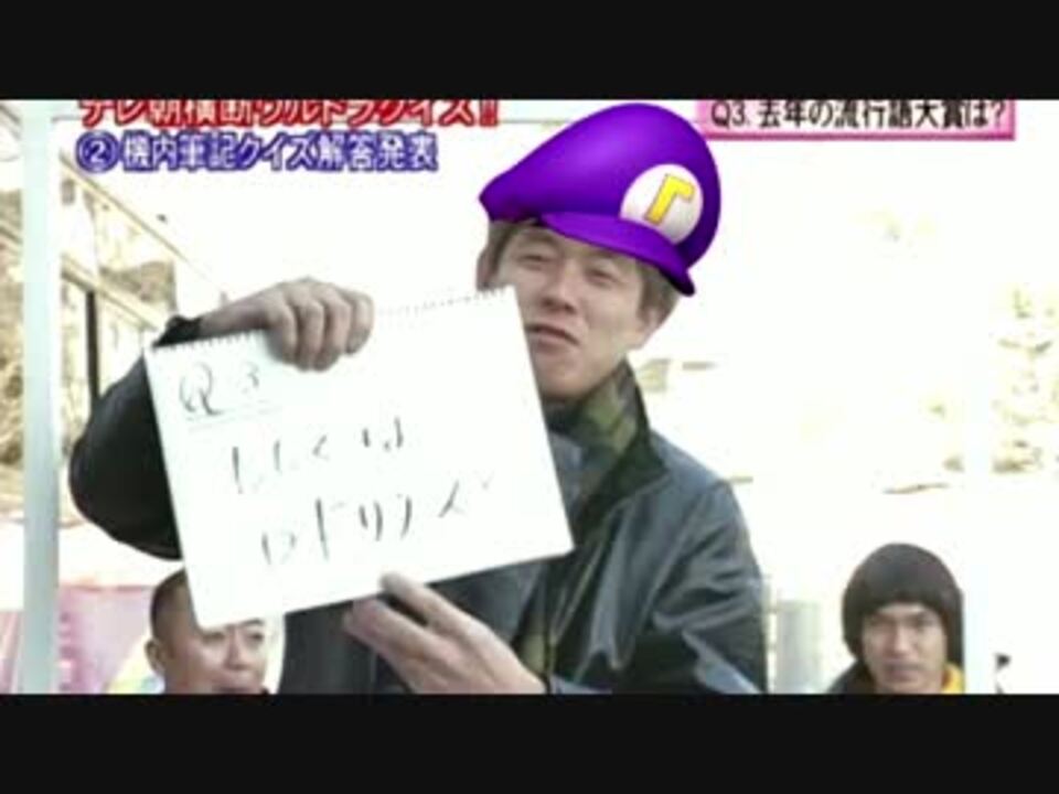 ワルレッド吉田ピンボール