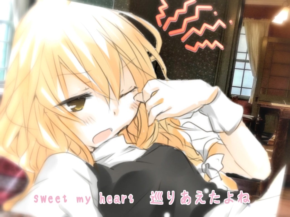 True my heart ☆