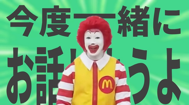 金星の今度一緒にお話しようよ