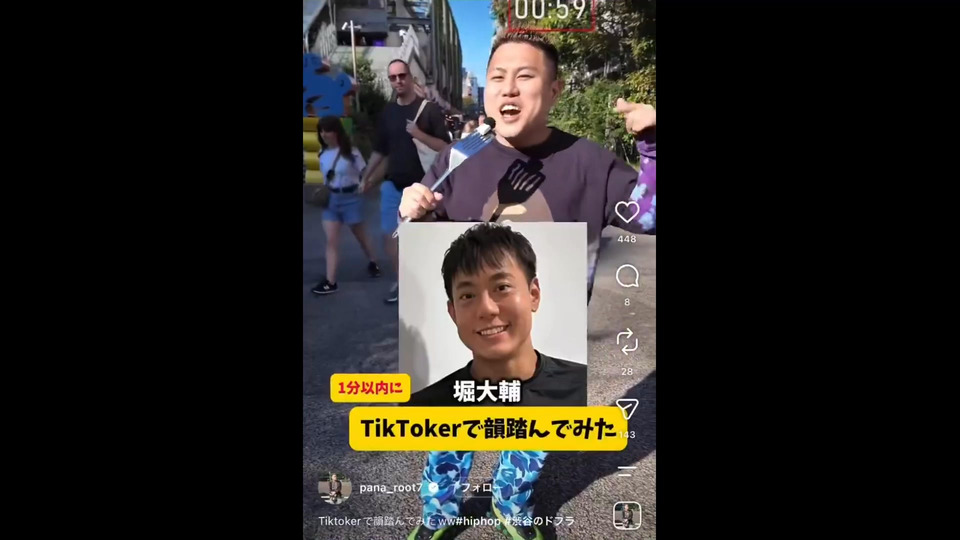 No Titおe