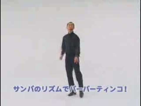 パーパーティンコNTRACT