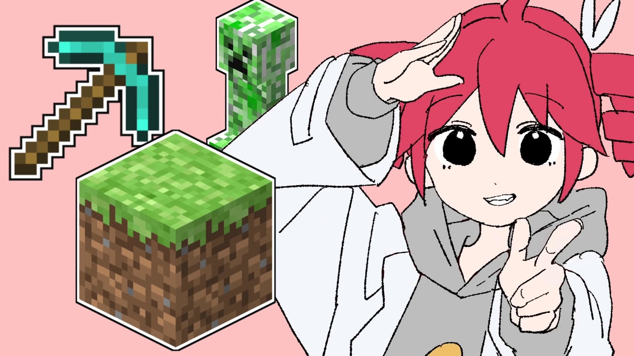 サイエンスクラフト