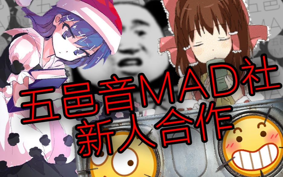 五邑新人自由合作[壹组]