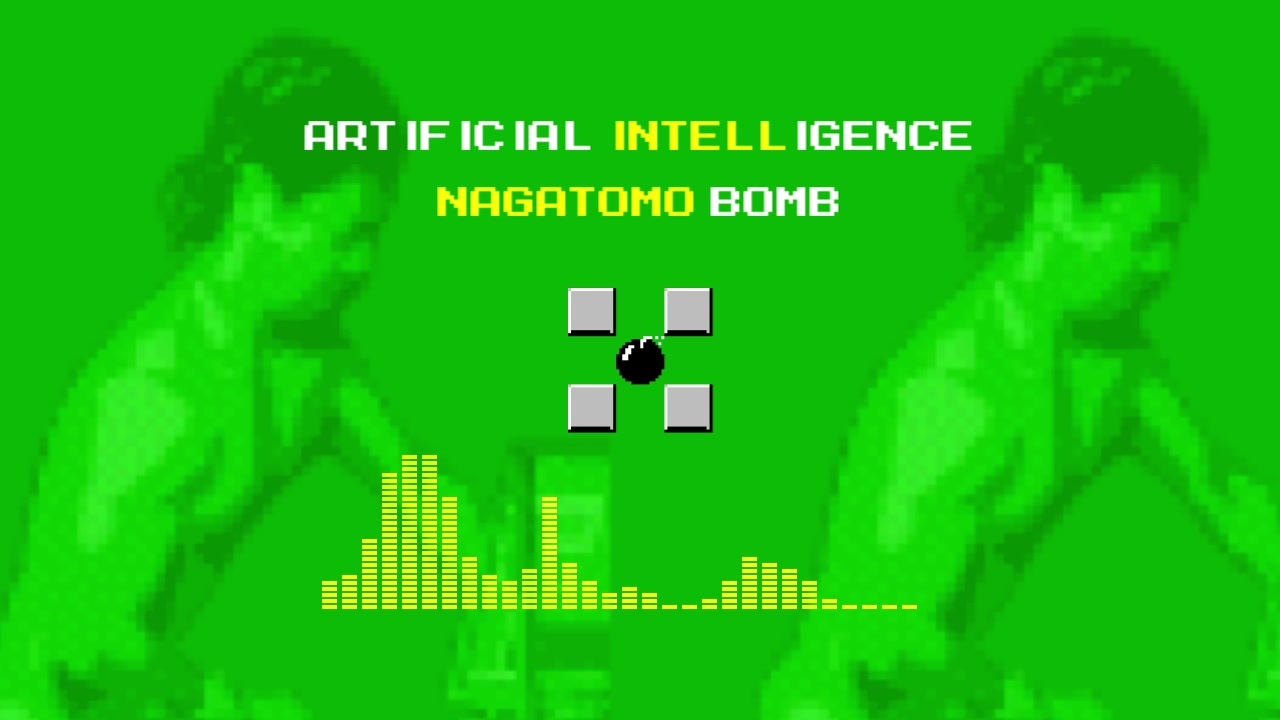 【183】Artificial インテル長友 Bomb.wav