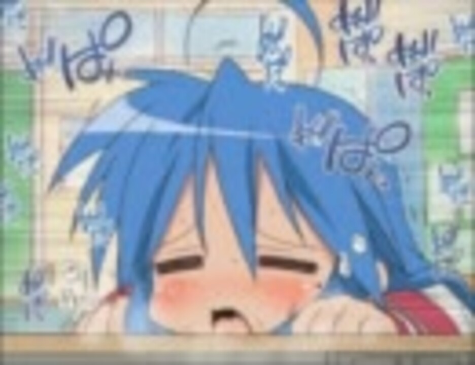 こなたのおま○この中に携帯電話入れて鳴らしながら出し入れしてみた