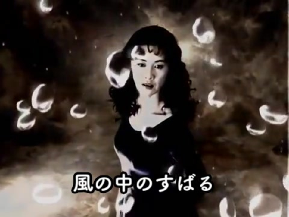 風の中のすばる 風の中のすばる