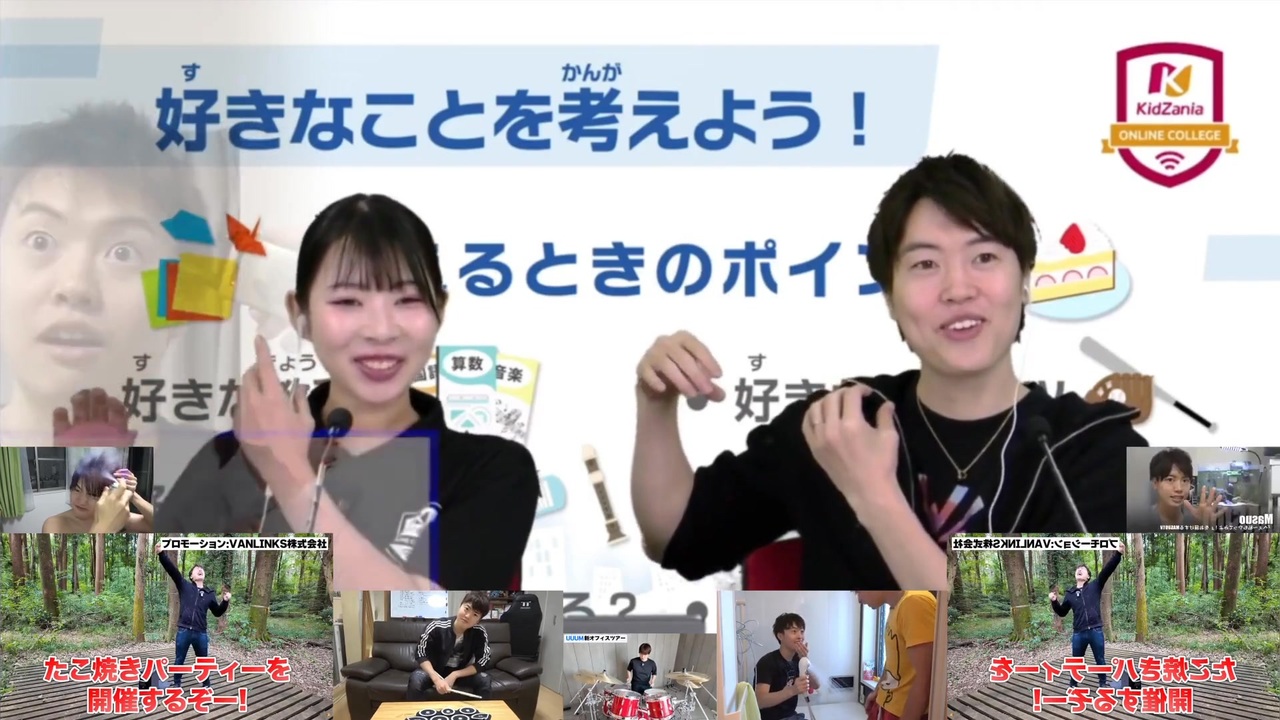 フェアリー冒険譚譚アン譚譚