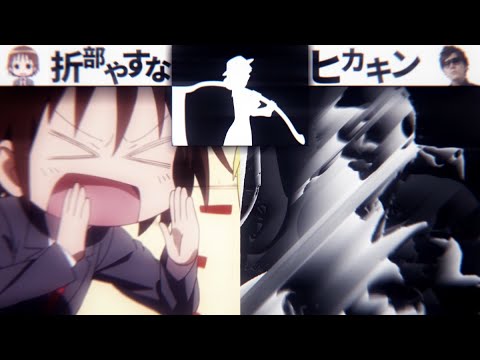 折部やすな VS ヒカキン ボイパ対決 Bad Apple!!(Nhato Remix)