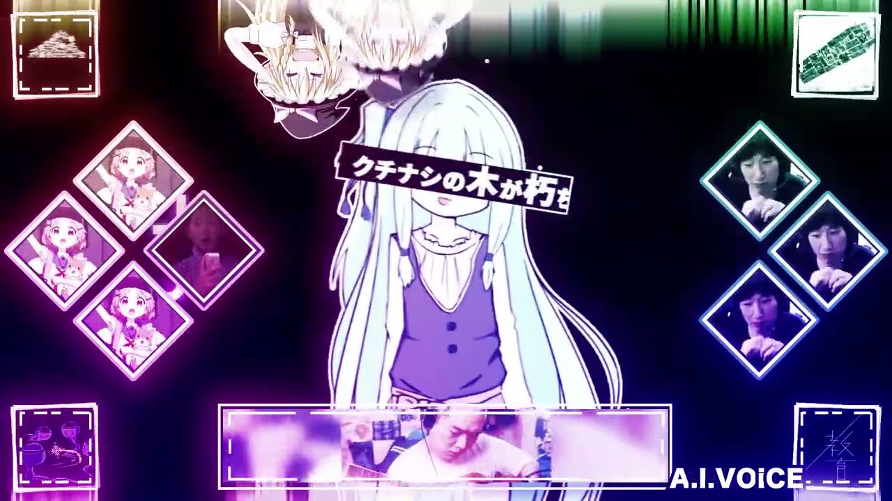 クチナシの木が朽ちる前に