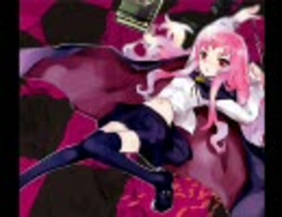 ワールイズマイン