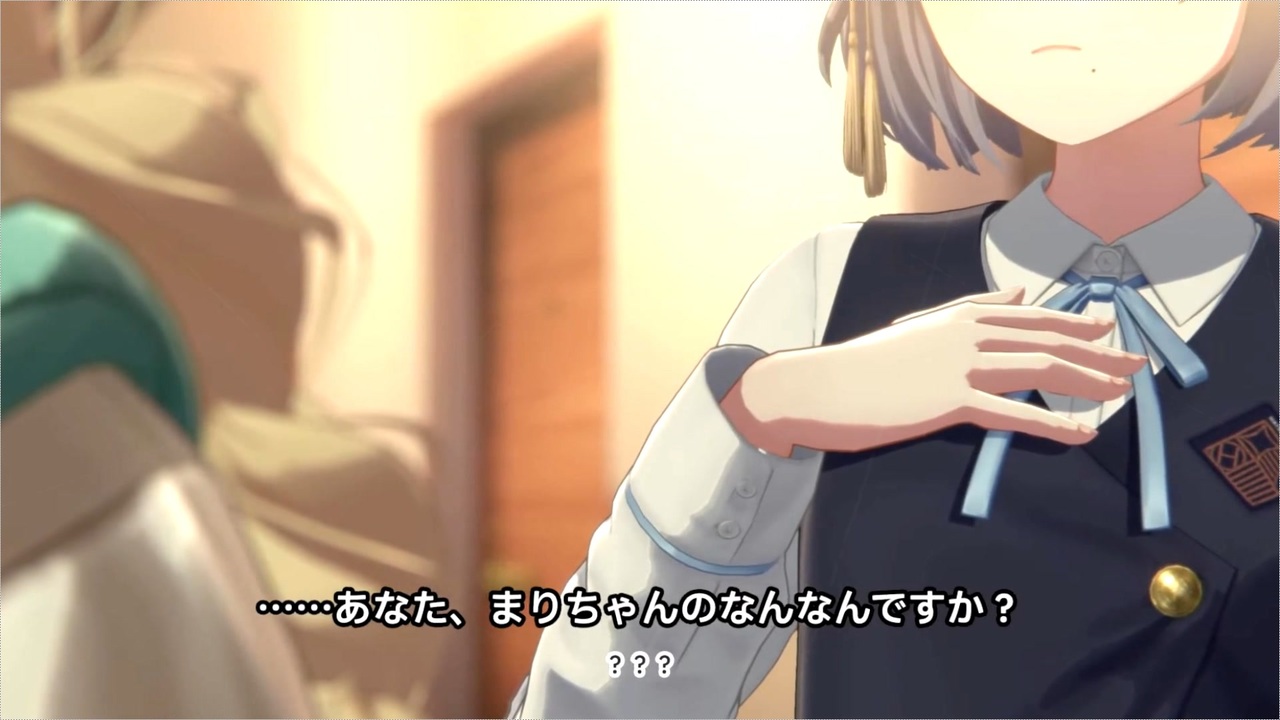 ……あなた、ロスト・デリュージョンのなんなんですか？