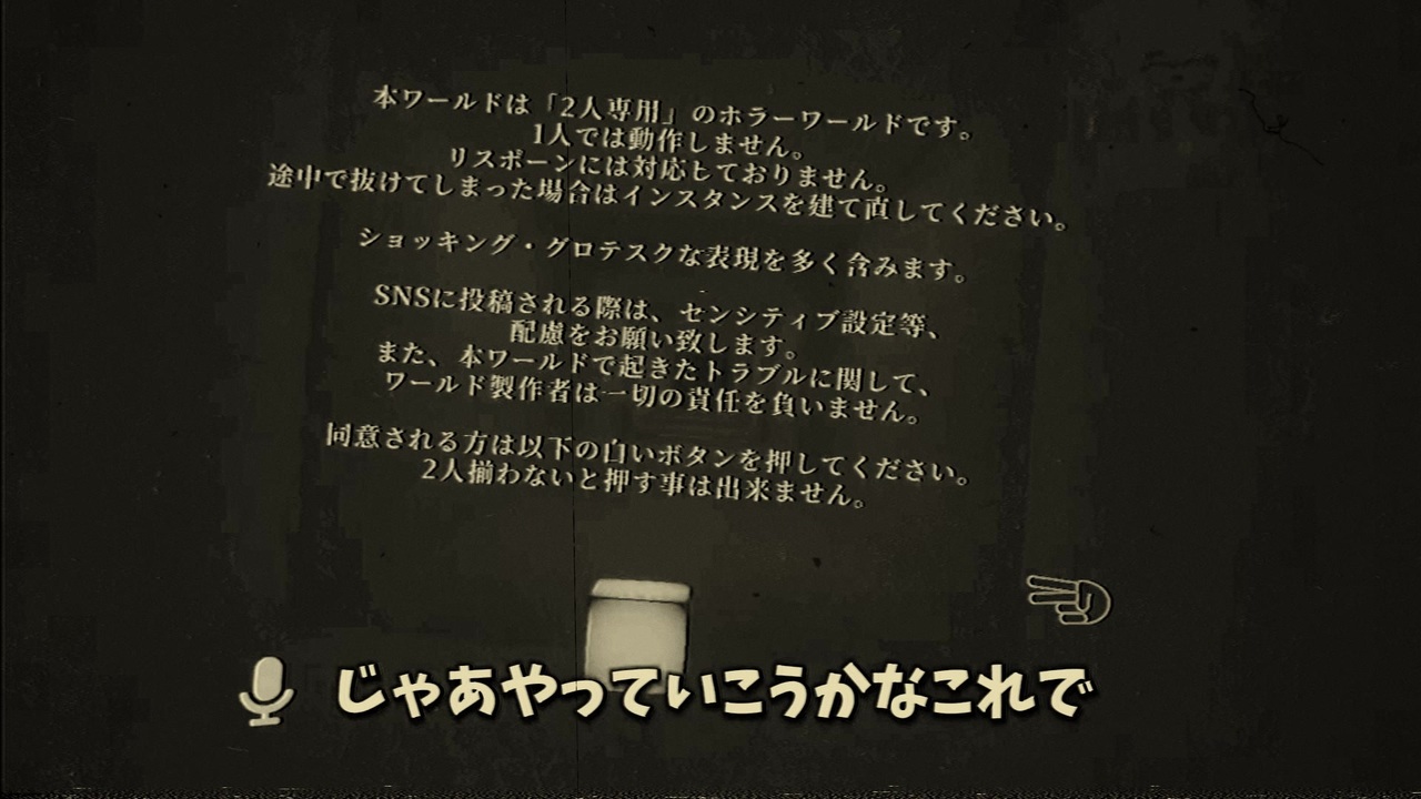 ホラワ