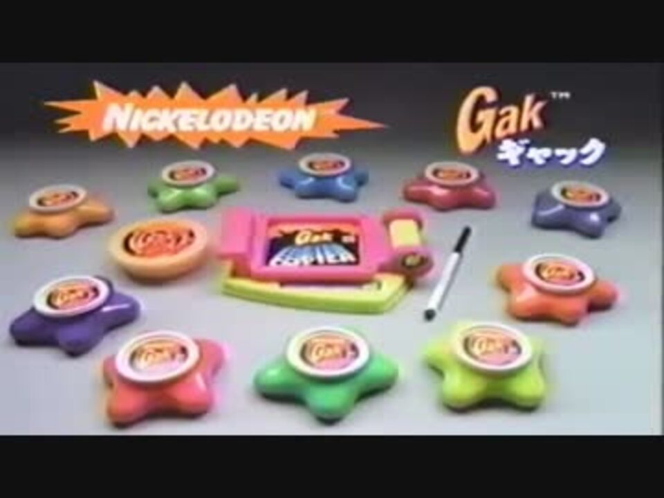 ギャック・モネッテ・ネ・エンテ