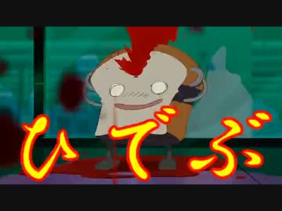 人類は衰退しましたが死滅してはいなかった！