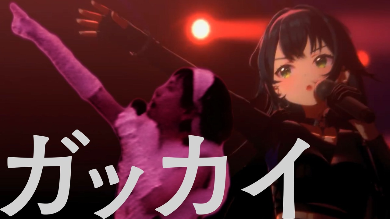 ガッカイ  Gakkai - Hisamoto Masami