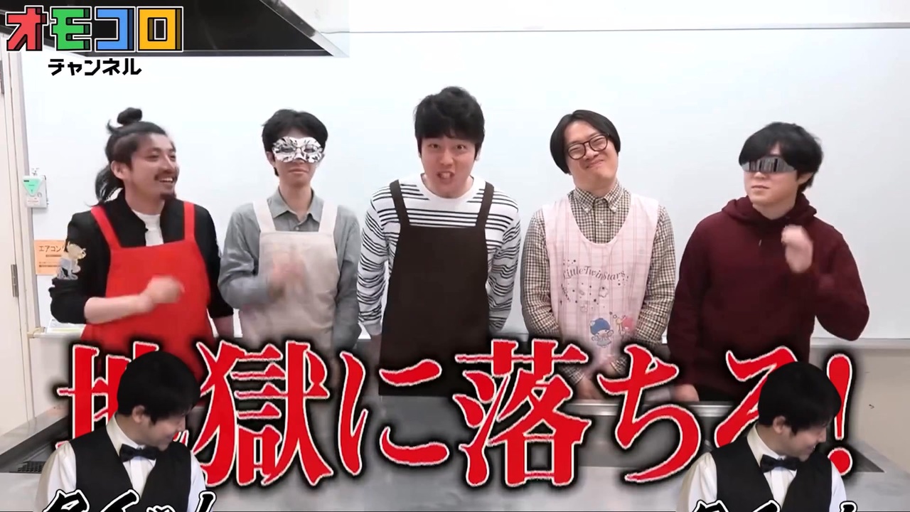 ずっと地獄に落としててかわいい