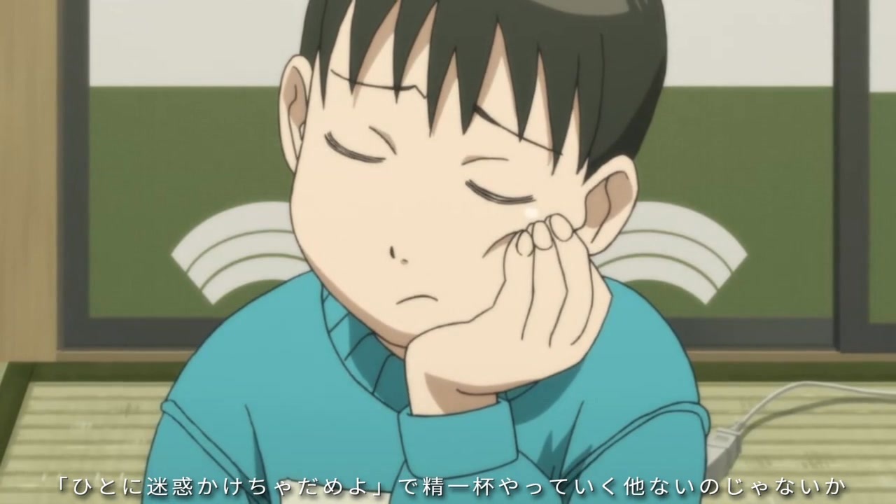幸せになる方法