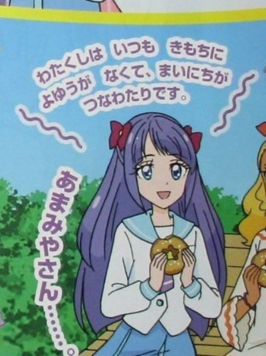 形式ーっ！！！