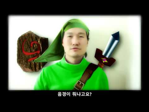 브베의 전설 시간의 옥뜨리나 - 카연갤드 계곡
