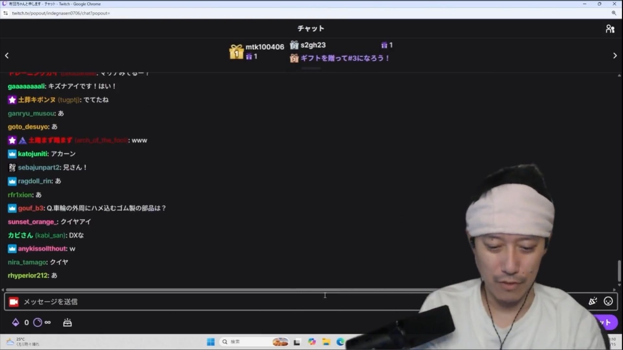 キズナアイヴイ