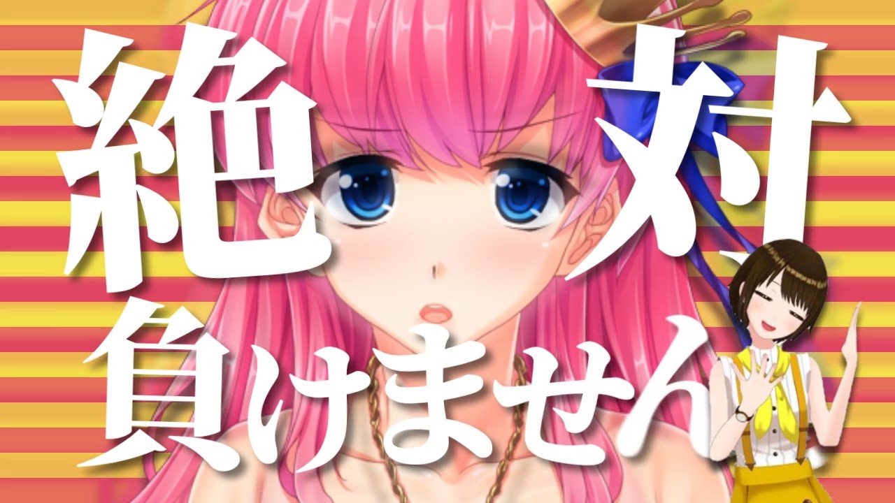 わるいーじぴんぼーる