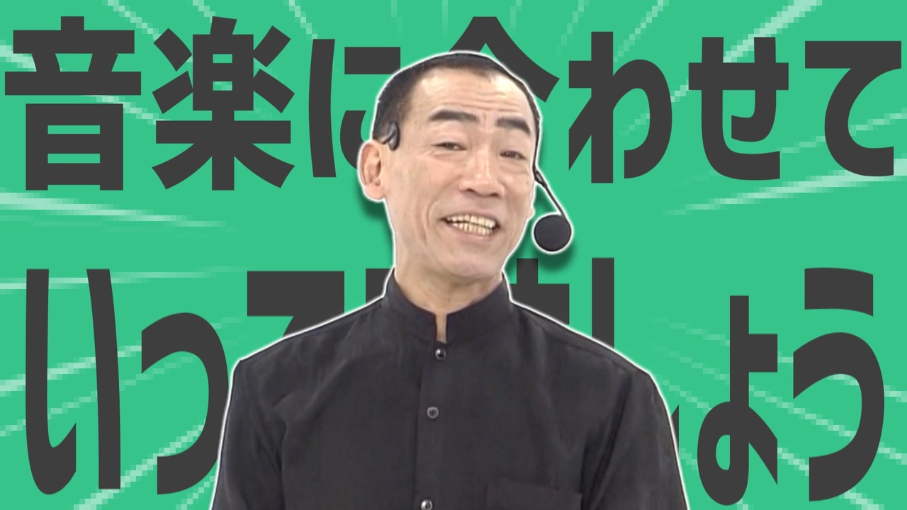 金星の音楽に合わせていってみましょう