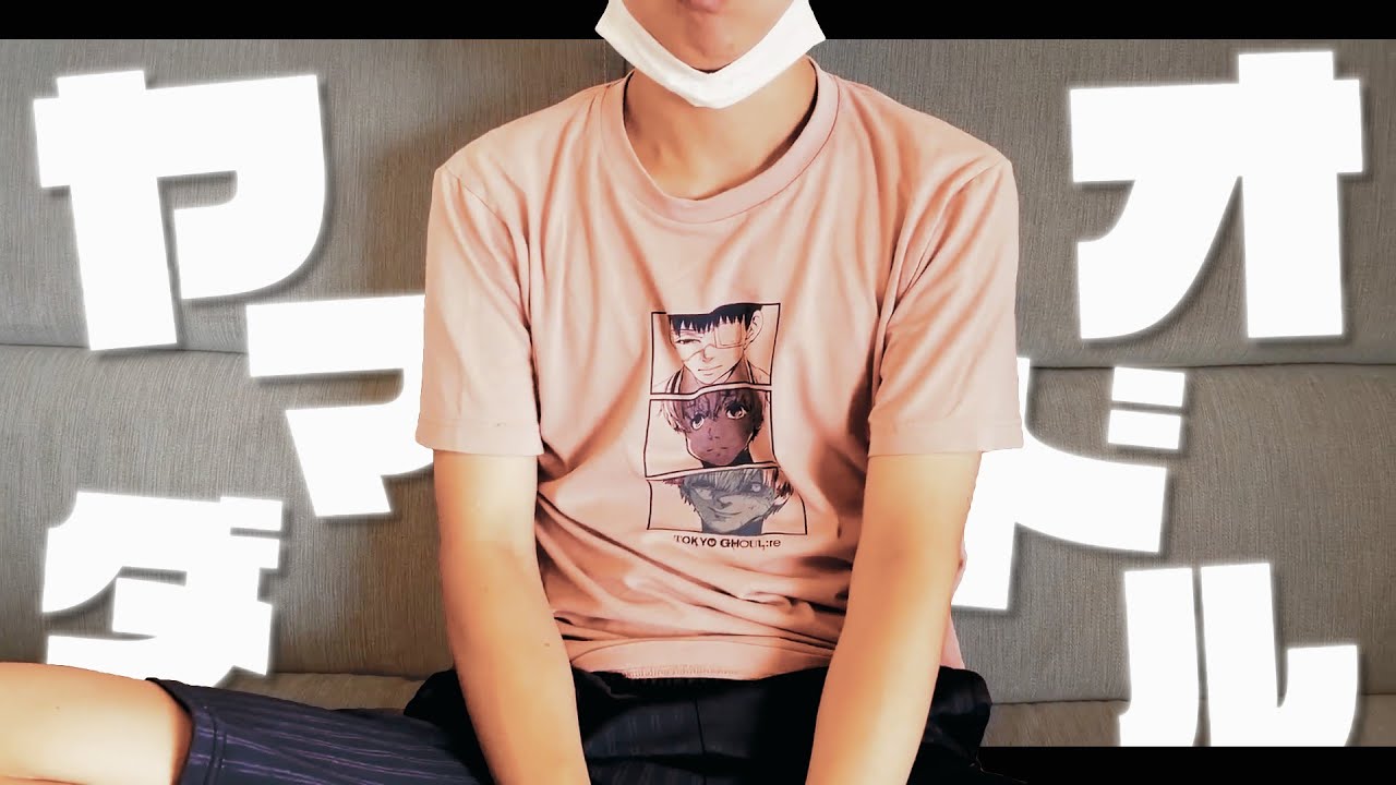 【実写】ヤマダオドル【山田ハウスMAD】