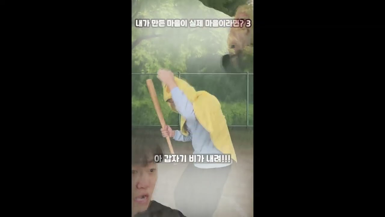비정기적 M히 합?작 14파트