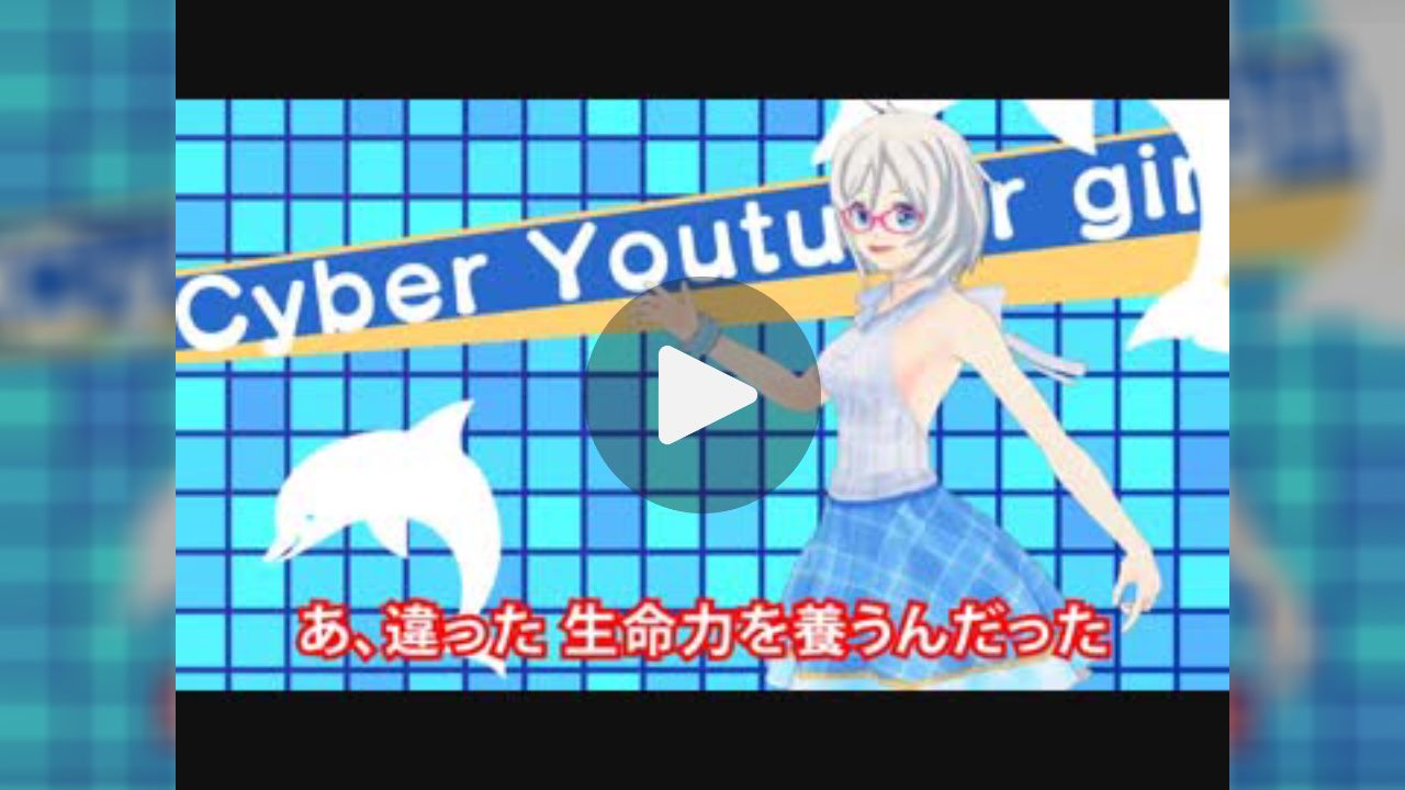 シロイルカふっかつのじゅもん