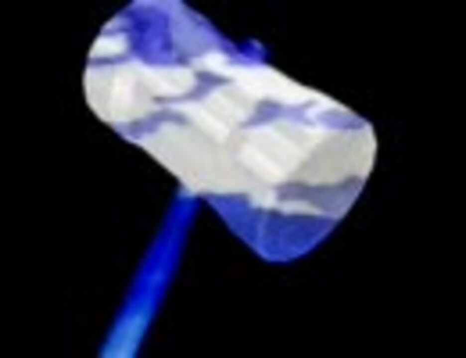 Second Hammer